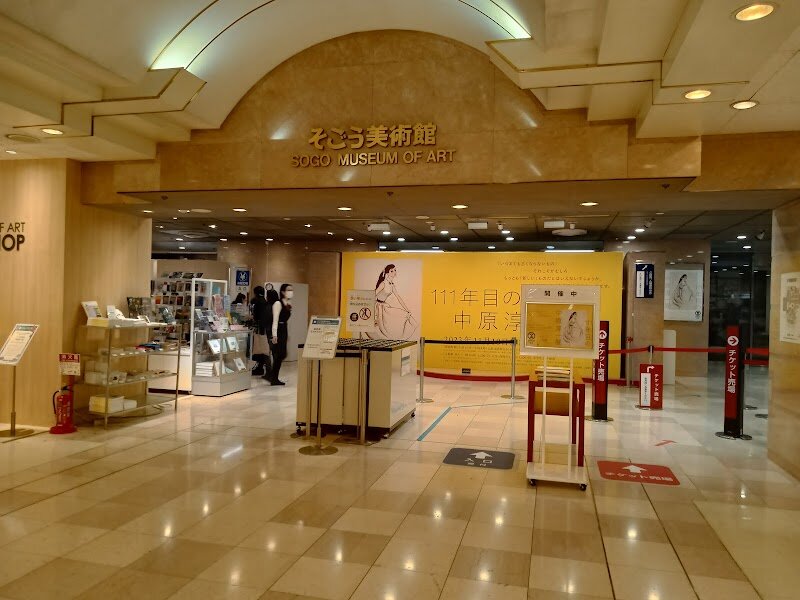 SOGO MUSEUM OF ART - The SOGO Museum of Art offers a truly unique cultural experience, blending the excitement of a bustling department store with the serenity of world-class art. Established in 1985 as Japan’s first museum officially registered within a commercial space, it stands out for its innovative approach to making art accessible to everyone. Families and curious travelers alike will find much to explore here: the museum showcases a dynamic mix of Japanese and Western paintings, crafts, sculptures, and photographs, with exhibitions that change regularly to ensure there’s always something new to discover. Visitors can immerse themselves in the vibrant works of renowned artists like Shintaro Suzuki, as well as pieces from both local and international creators, giving a broad perspective on artistic traditions and contemporary trends. The museum’s welcoming atmosphere encourages learning and creativity for all ages, supported by educational initiatives and community events. Don’t miss the gift shop, where you can pick up unique souvenirs to remember your artistic adventure. The SOGO Museum of Art is more than an art gallery—it’s a lively crossroads of culture, ideal for families and travelers seeking inspiration and discovery in the heart of Yokohama.