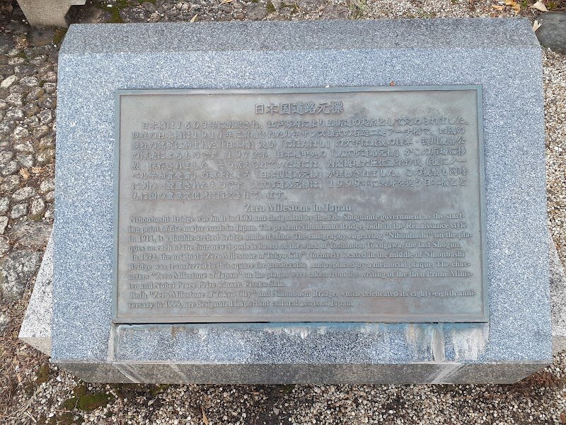 Zero Milestone In Japan - Zero Milestone in Tokyo is a fascinating landmark where families and curious travelers can step right into the heart of Japan’s history. Located in the lively Chuo City district, this stone marker isn’t just a point on a map—it’s the official starting point from which all road distances across Japan are measured. Dating back to the early 17th century, when Tokyo was known as Edo, the milestone was established on the iconic Nihonbashi Bridge, the gateway for merchants and travelers embarking on journeys throughout the country. Visitors of all ages will be captivated by the blend of old and new: intricate stonework and historical inscriptions invite you to imagine centuries of adventure and trade, while the surrounding area buzzes with modern life, shops, and eateries. Families can explore the nearby waterways, snap memorable photos against the backdrop of Tokyo’s skyline, and even embark on local cruises that highlight the city’s transformation from feudal hub to global metropolis. The Zero Milestone offers a unique opportunity to connect with Japan’s cultural heritage and experience the vibrant pulse of Tokyo—a place where every journey begins and stories of the nation’s past come alive.