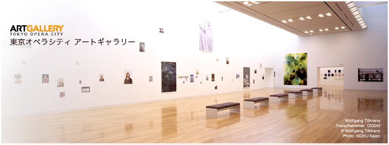 Tokyo Opera City Art Gallery - Tokyo Opera City Art Gallery is a dynamic hub for contemporary art, nestled within the vibrant Tokyo Opera City complex since 1999. What sets this gallery apart is its bold commitment to showcasing both established and emerging talents, making every visit a fresh adventure for families and curious travelers. Through about four thoughtfully curated special exhibitions each year, visitors are invited to explore everything from cutting-edge installations to evocative photography by Japanese and international artists. A highlight for many is the “project N” series, where young Japanese artists are given a rare platform to debut their work, sparking creativity and inspiring the next generation. The gallery’s roots are intertwined with the vision of painter Tatsuoki Nambata, and its impressive Terada Collection—over 4,000 works—offers a fascinating journey through Japan’s postwar art scene. The space itself is designed for immersion, with high ceilings, adaptable lighting, and a “white cube” layout that lets each artwork shine. Families will find the gallery’s ever-changing exhibitions both accessible and thought-provoking, providing opportunities to reflect, discuss, and experience art in new ways. Whether you’re a seasoned art lover or simply curious, Tokyo Opera City Art Gallery promises discovery, inspiration, and a glimpse into Tokyo’s ever-evolving cultural landscape.